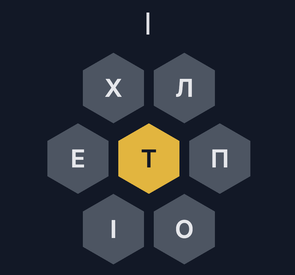 Словесний Вулик